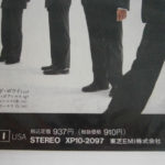 8CD-0012
