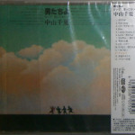 CD-0063