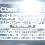 CD-0070