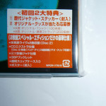 CD-0120