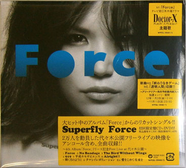SUPERFLY / Force