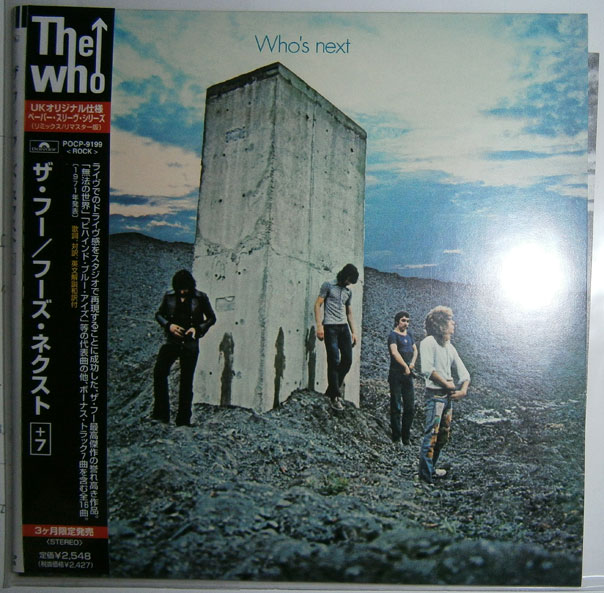 THE WHO / WHO'S NEXT