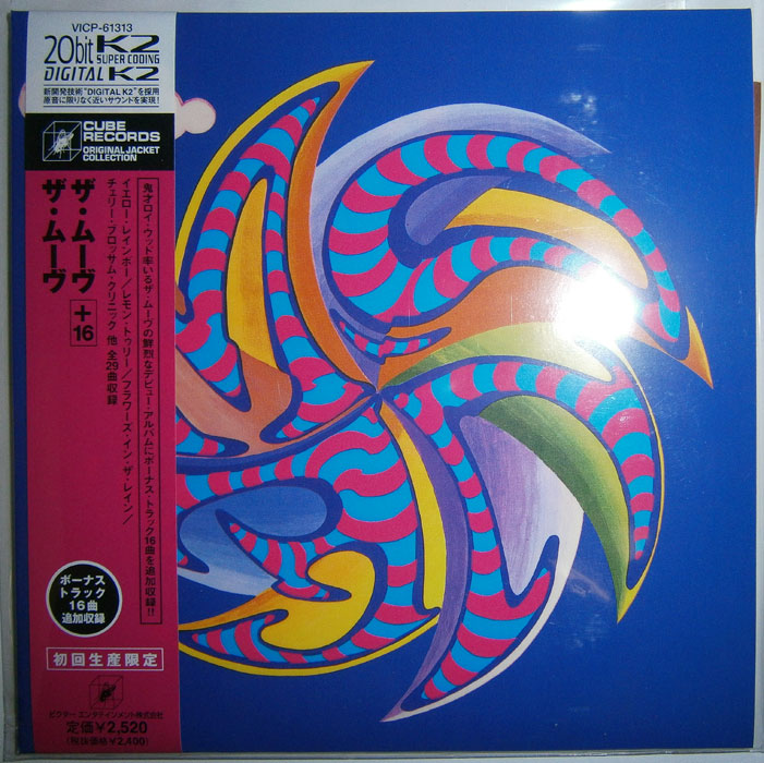 CD-0217