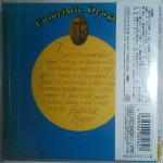CD-0224