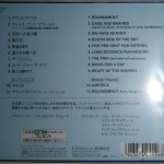 CD-0241