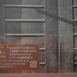 CD-0282