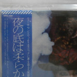CD-0320