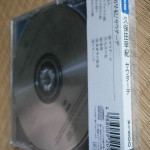 CD-0344
