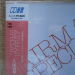 CD-0345