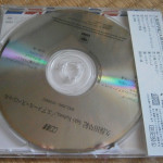 CD-0345