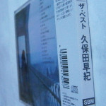 CD-0350