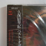 CD-0352