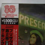 CD-0360