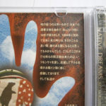 CD-0369