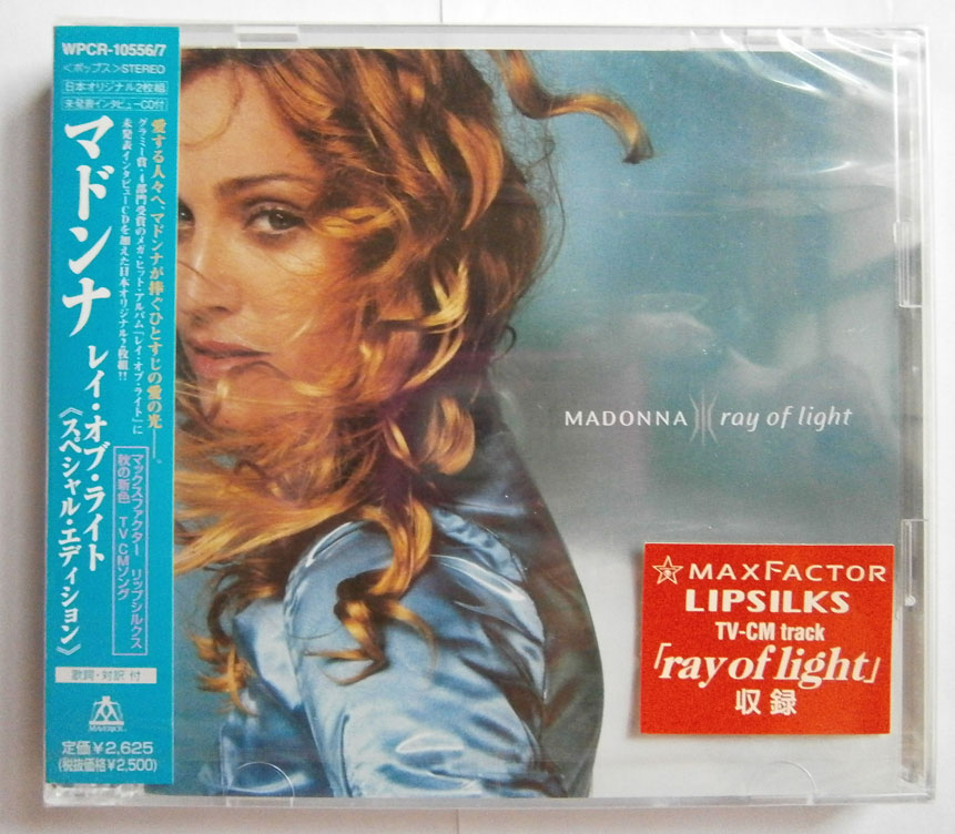 マドンナ　Ray Of Light　限定 特殊パッケージ CD アルバム