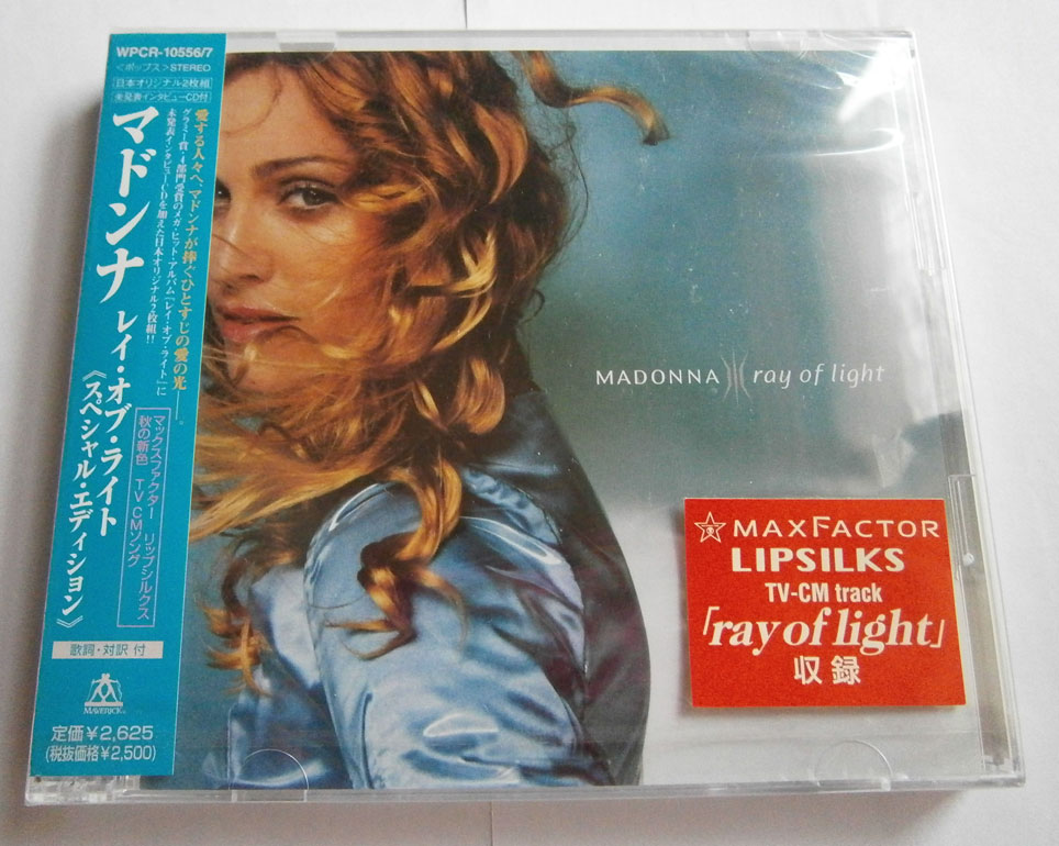 マドンナ Ray Of Light 高音質 プロモ LPレコード - 洋楽