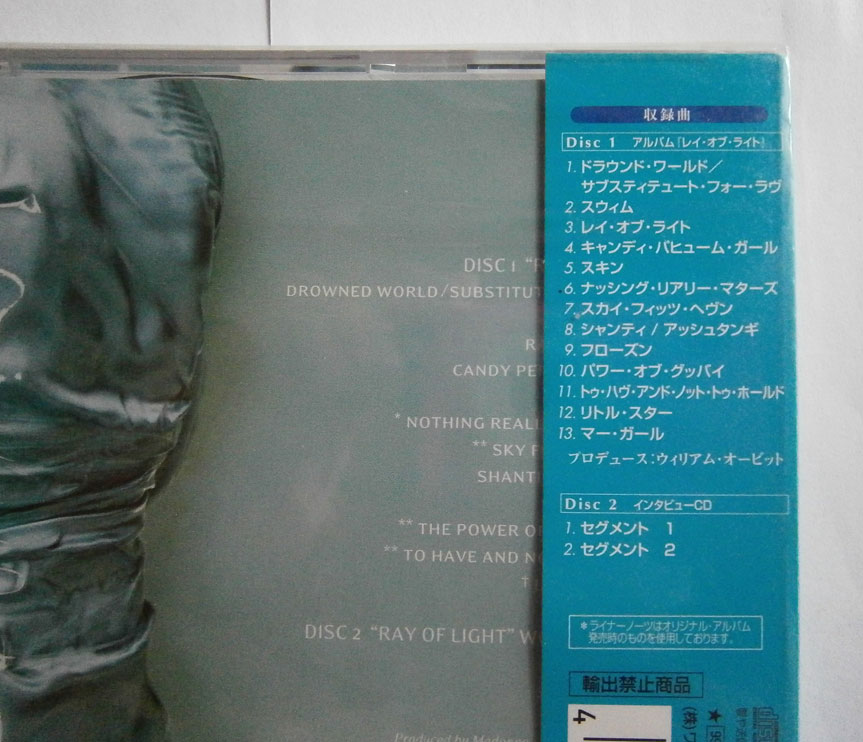 1650円 【在庫限り】 マドンナ Ray Of Light ボーナストラック収録 貴重 ピクチャーCD