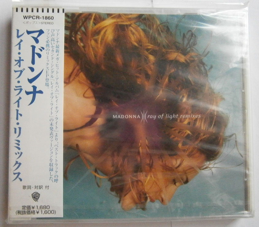 CD-0394