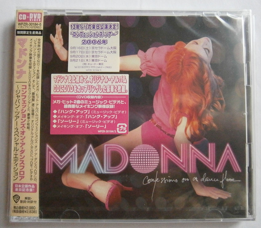 CD-0399