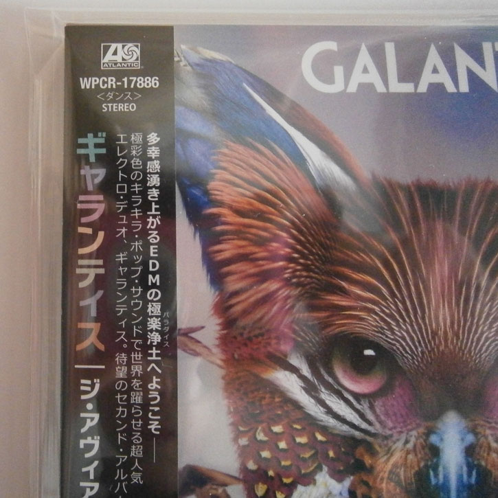 Galantis ギャランティス The Aviary LP Vinyl - 洋楽