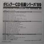 CD-0438